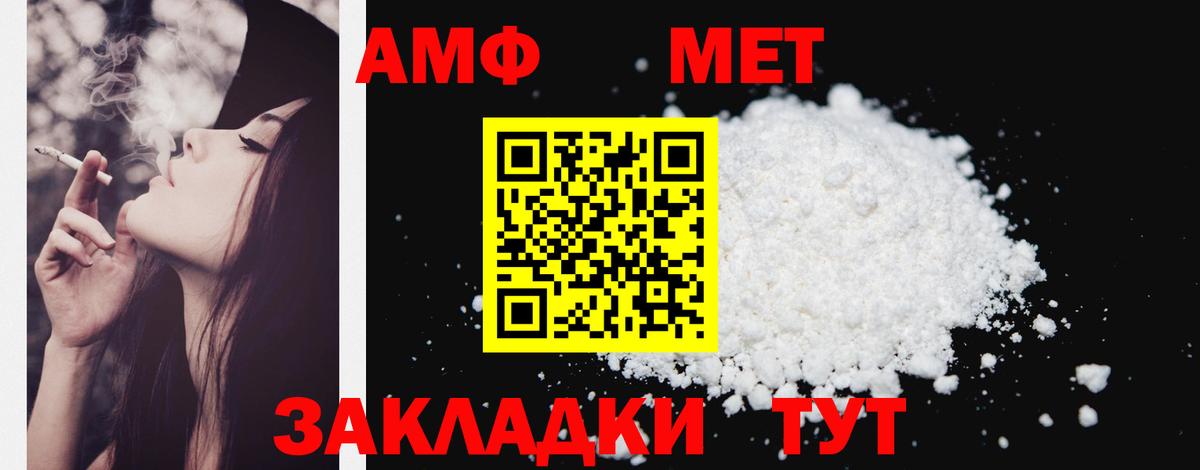 Десногорск  АМФЕТАМИН  Вход с VPN  Amphetamine 98% 
