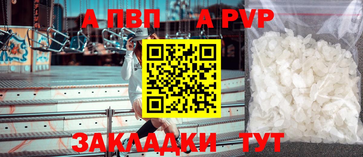 Codein Десногорск