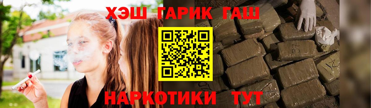 ГАШИШ AMNESIA HAZE Десногорск