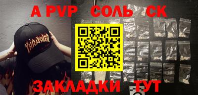 2c-b Лесосибирск