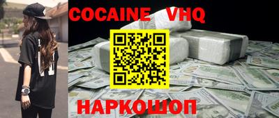 метадон Ликино-Дулёво