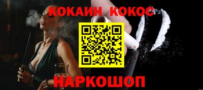 наркотики Ливны
