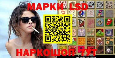 наркотики Ливны