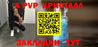 наркотики Ливны