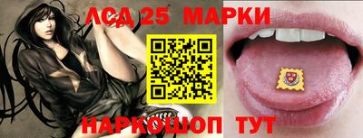 наркотики Ливны