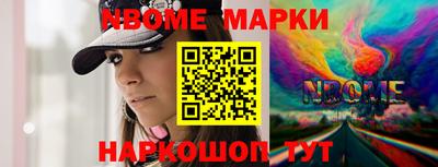 наркотики Ливны