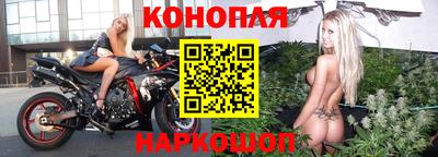 наркотики Ливны