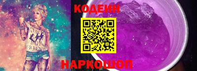 2c-b Лесосибирск