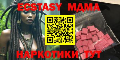 метадон Ликино-Дулёво