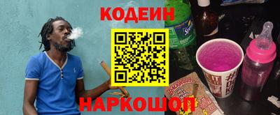 2c-b Лесосибирск