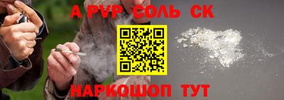наркотики Ливны