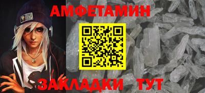 наркотики Ливны