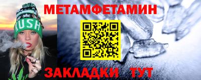 метадон Ликино-Дулёво