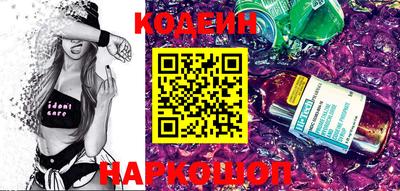 наркотики Ливны