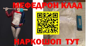 наркотики Ливны