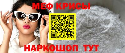 наркотики Ливны