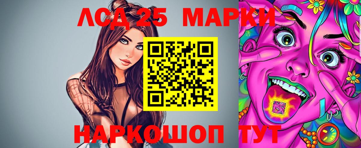 ЛСД экстази ecstasy  Вход с VPN  Десногорск 