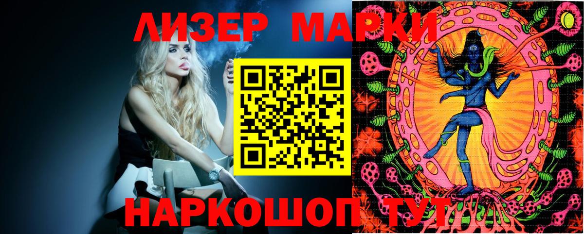 Марки NBOMe 1,8мг  Вход с VPN  Марки N-bome  закладки  Десногорск  Марки NBOMe 1,8мг 